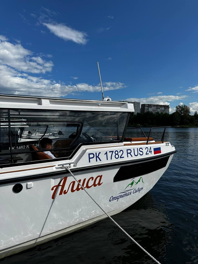 «Алиса» на воде